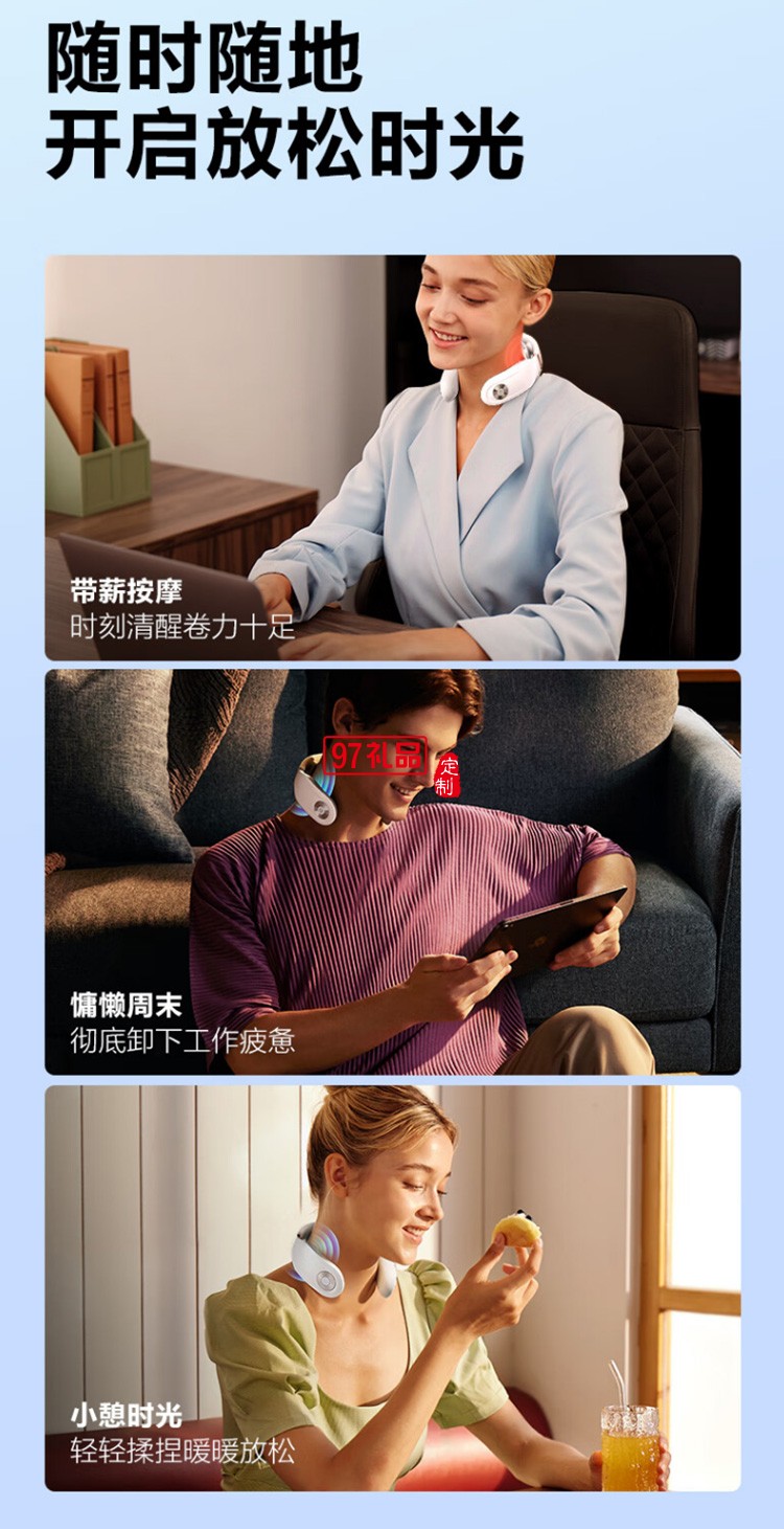 頸椎按摩器頸椎按摩儀肩頸按摩器電脈沖護頸儀定制公司廣告禮品