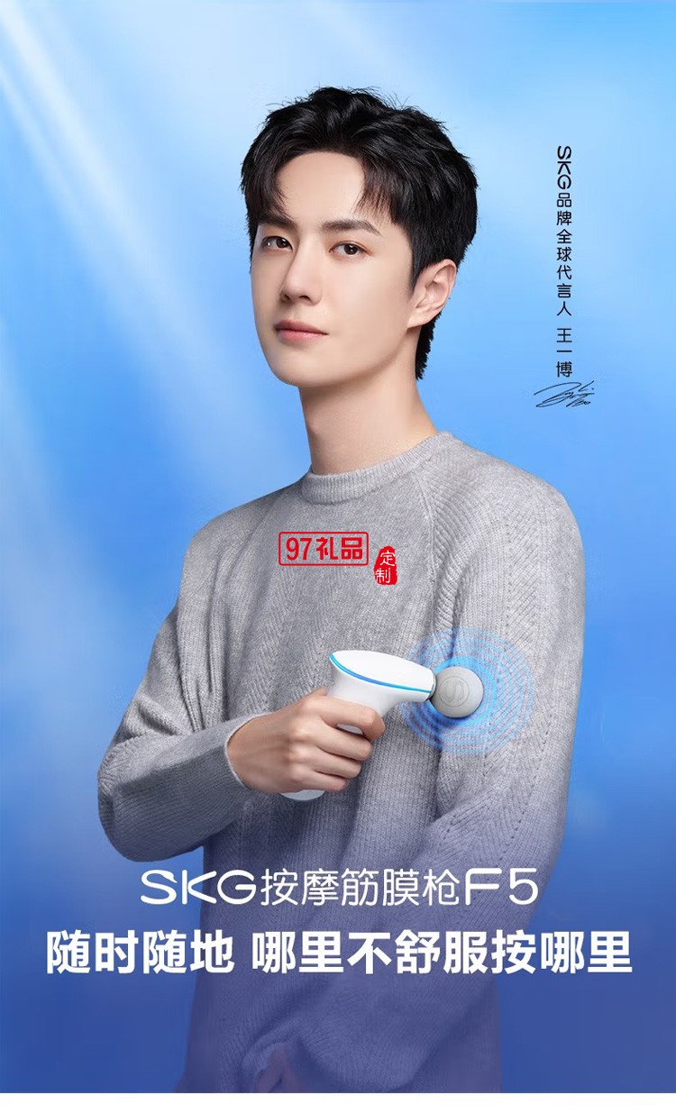 筋膜槍按摩器 肌肉放松器 全身按摩器長續(xù)航低音熱敷按摩定制公司廣告禮品