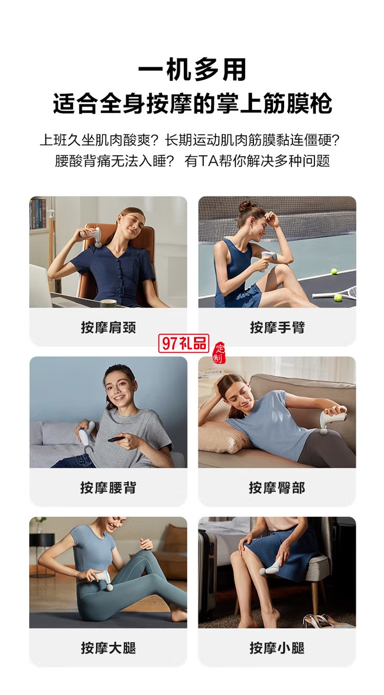 筋膜槍按摩器 肌肉放松器 全身按摩器長續(xù)航低音熱敷按摩定制公司廣告禮品