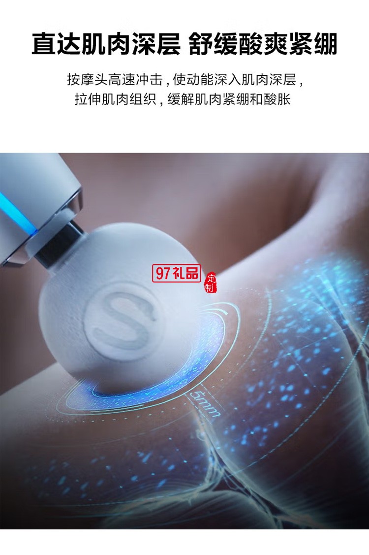 筋膜槍按摩器 肌肉放松器 全身按摩器長續(xù)航低音熱敷按摩定制公司廣告禮品