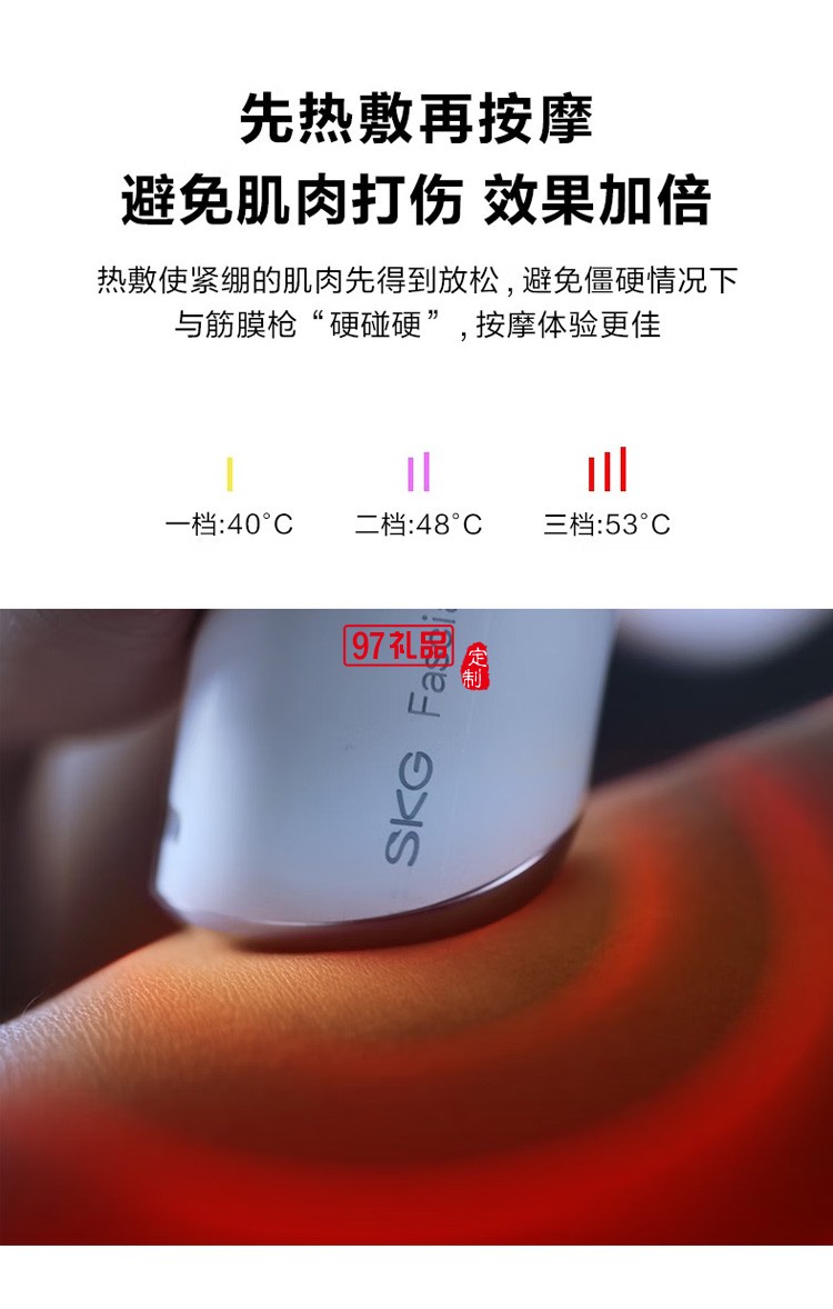 筋膜槍按摩器 肌肉放松器 全身按摩器長續(xù)航低音熱敷按摩定制公司廣告禮品