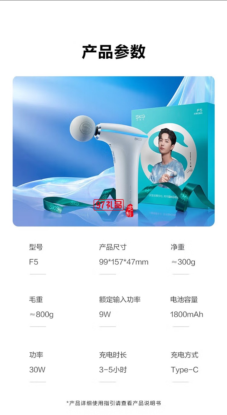 筋膜槍按摩器 肌肉放松器 全身按摩器長續(xù)航低音熱敷按摩定制公司廣告禮品