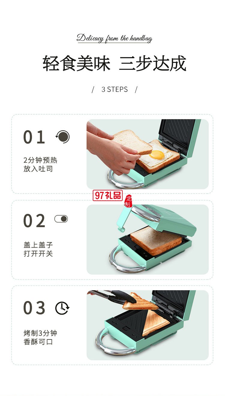 煎烤機(jī)雙面加熱可拆洗煎烤烙餅鍋加深加大深盤電餅鐺定制公司廣告禮品