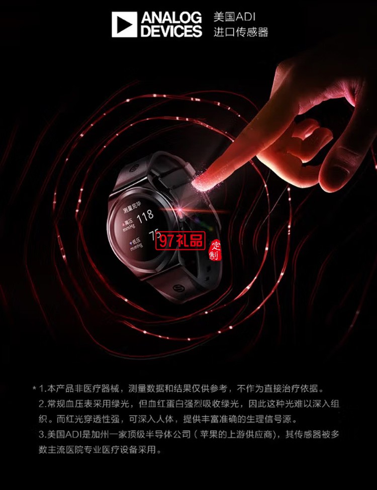 智能手表血壓心電記錄儀血氧檢測長續(xù)航運(yùn)動健康監(jiān)測定制公司廣告禮品