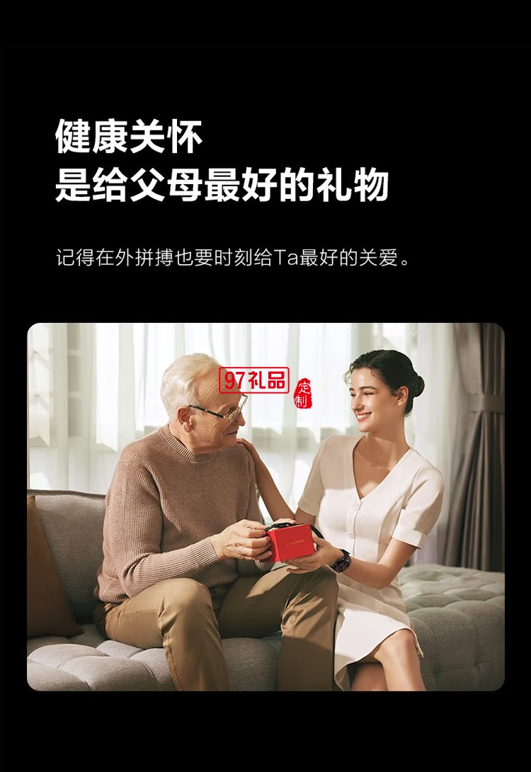 智能手表血壓心電記錄儀血氧檢測長續(xù)航運(yùn)動健康監(jiān)測定制公司廣告禮品