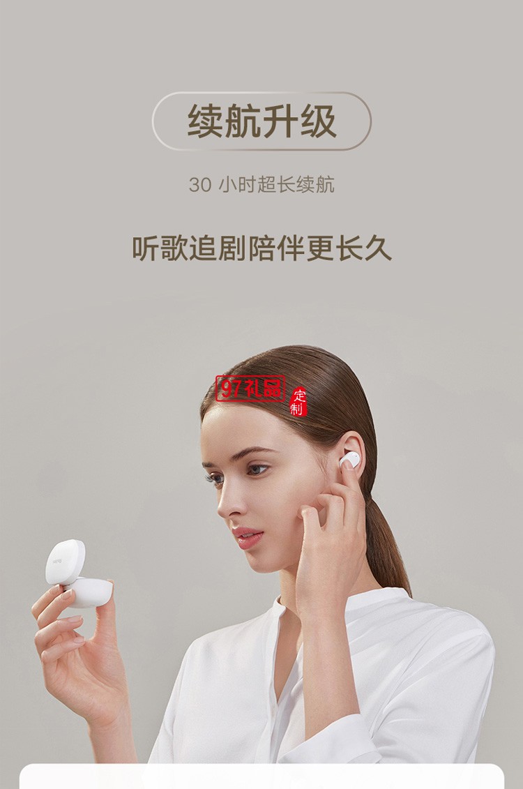 小米R(shí)edmi AirDots3真無(wú)線藍(lán)牙耳機(jī)定制公司廣告禮品