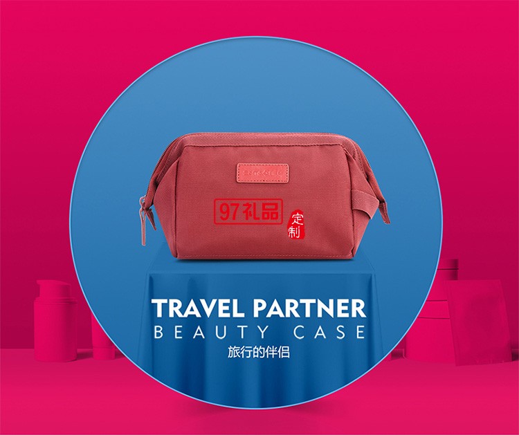 簡約大容量開口設(shè)計(jì)化妝包-紅色