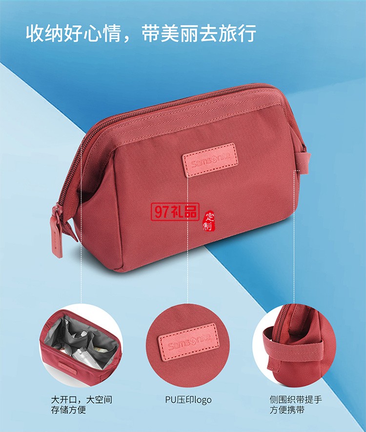 簡約大容量開口設(shè)計(jì)化妝包-紅色