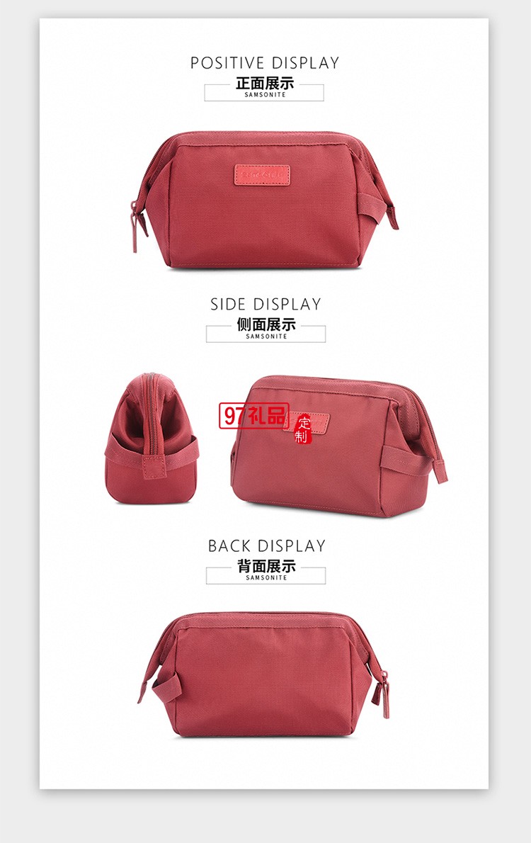 簡約大容量開口設(shè)計(jì)化妝包-紅色