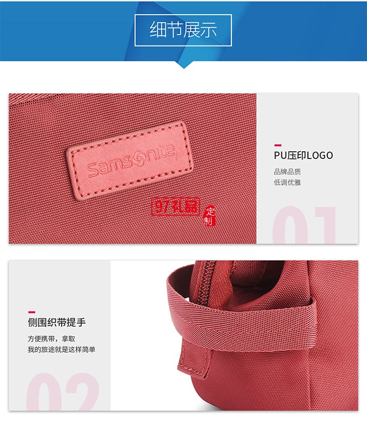 簡約大容量開口設(shè)計(jì)化妝包-紅色