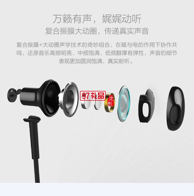 小米藍牙項圈耳機青春版 掛脖入耳式藍牙音樂耳機定制公司廣告禮品