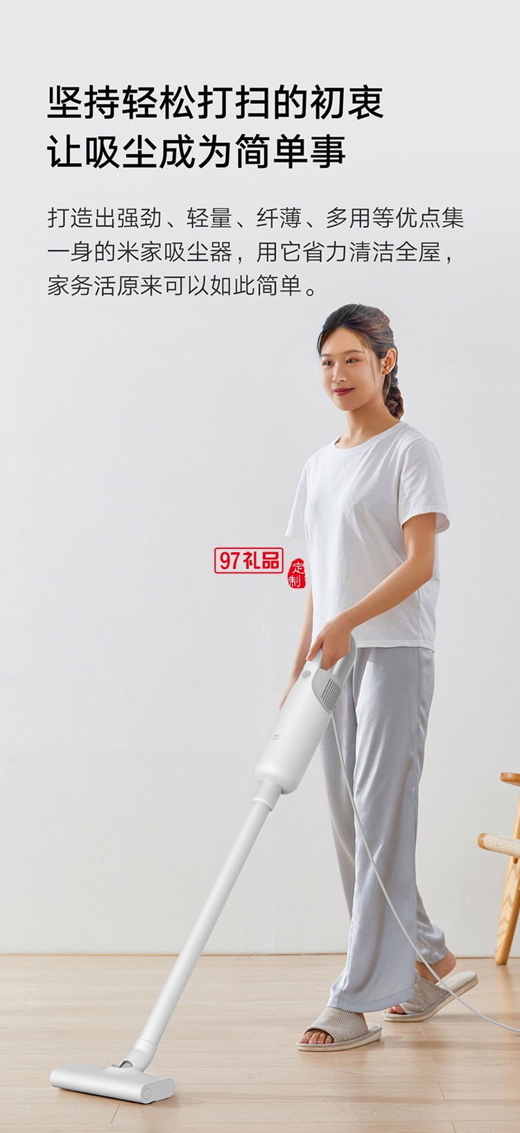 米家手持有線吸塵器小型大吸力強(qiáng)力吸塵機(jī)除螨清潔家居定制公司廣告禮品