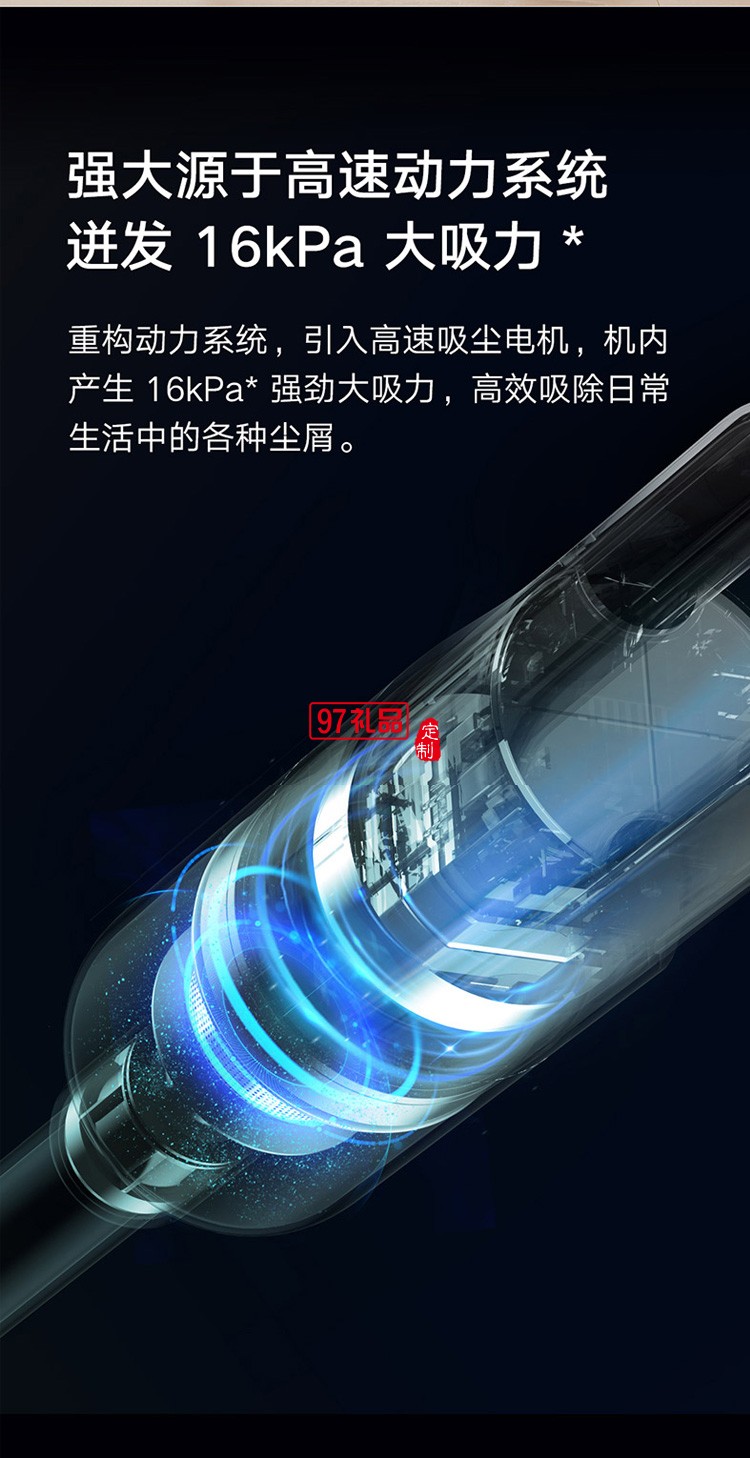 米家手持有線吸塵器小型大吸力強(qiáng)力吸塵機(jī)除螨清潔家居定制公司廣告禮品
