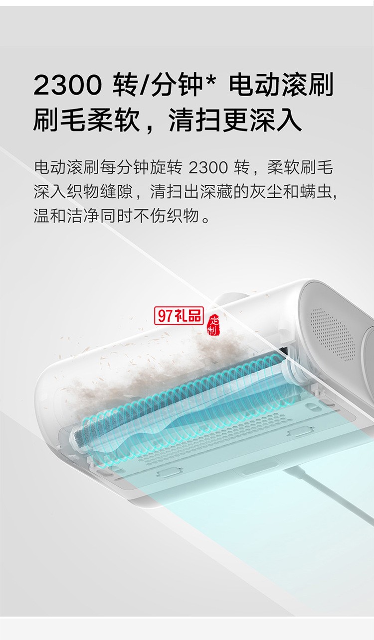 米家有線(xiàn)除螨儀床上吸塵器小型除螨機(jī)紫外線(xiàn)殺菌機(jī)去螨蟲(chóng)定制公司廣告禮品