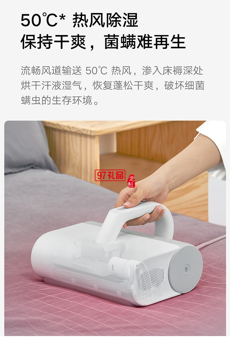 米家有線(xiàn)除螨儀床上吸塵器小型除螨機(jī)紫外線(xiàn)殺菌機(jī)去螨蟲(chóng)定制公司廣告禮品