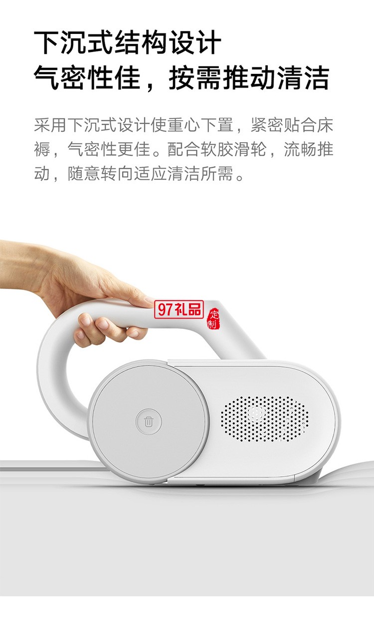 米家有線(xiàn)除螨儀床上吸塵器小型除螨機(jī)紫外線(xiàn)殺菌機(jī)去螨蟲(chóng)定制公司廣告禮品