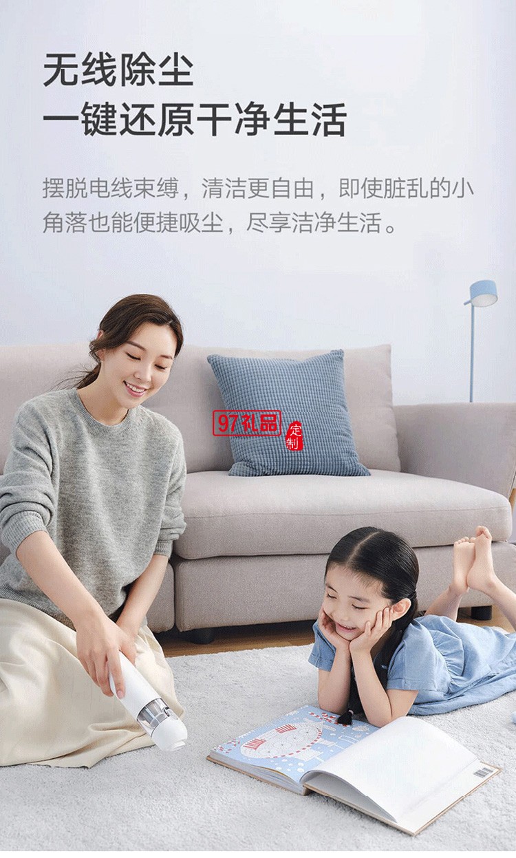 米家吸塵器家用小型手持式大吸力強(qiáng)力隨手車(chē)載用無(wú)線(xiàn)充電定制公司廣告禮品