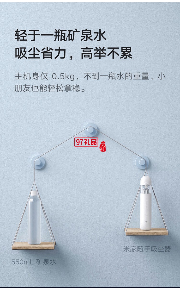 米家吸塵器家用小型手持式大吸力強(qiáng)力隨手車(chē)載用無(wú)線(xiàn)充電定制公司廣告禮品