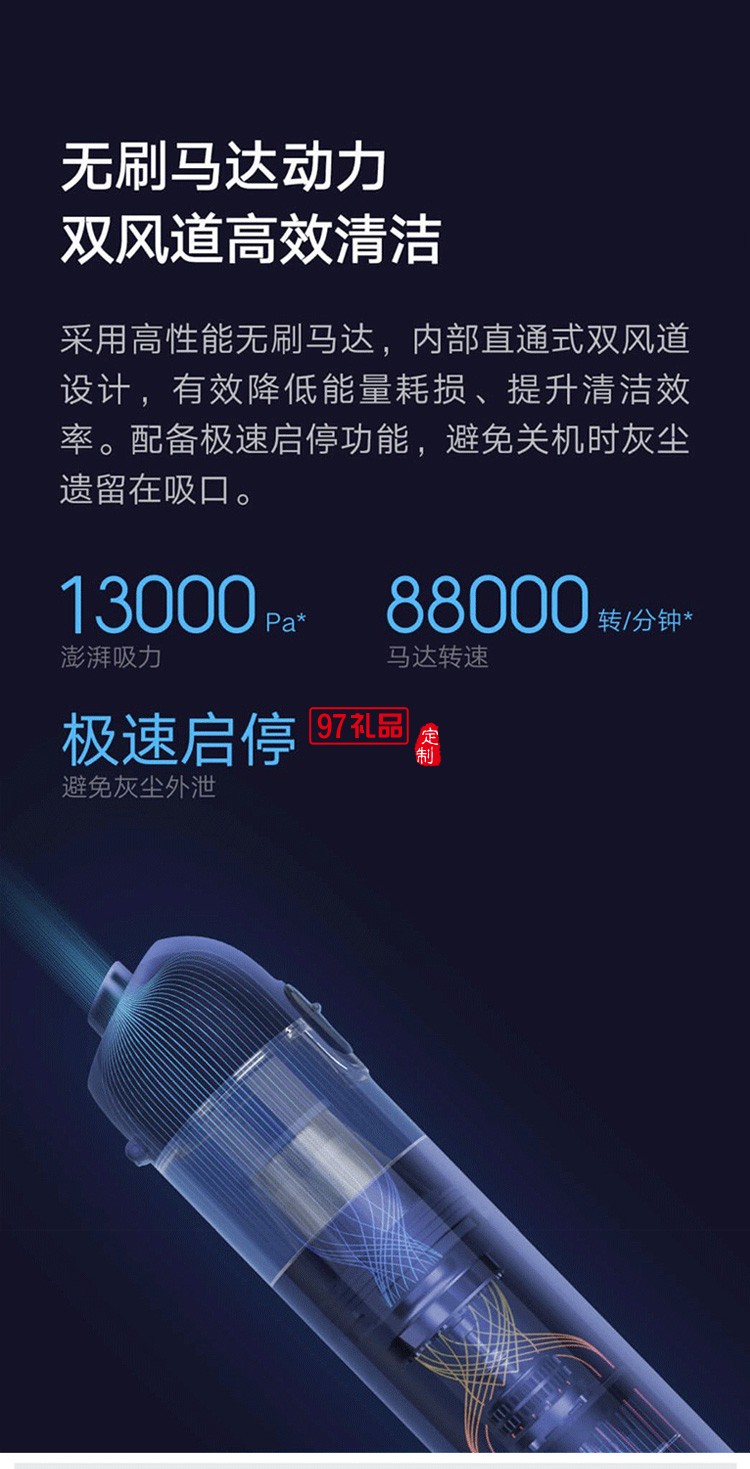 米家吸塵器家用小型手持式大吸力強(qiáng)力隨手車(chē)載用無(wú)線(xiàn)充電定制公司廣告禮品