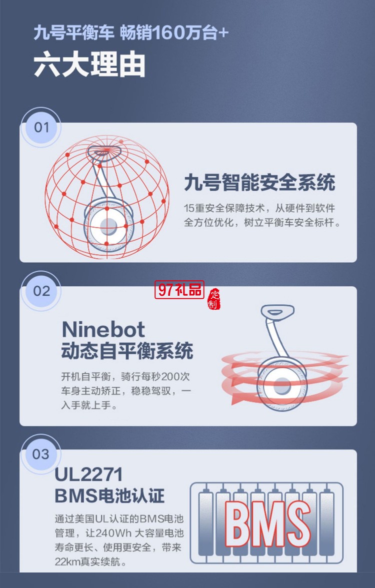 米家平衡車九號雙輪成人兒童電動智能遙控體感代步車定制公司廣告禮品