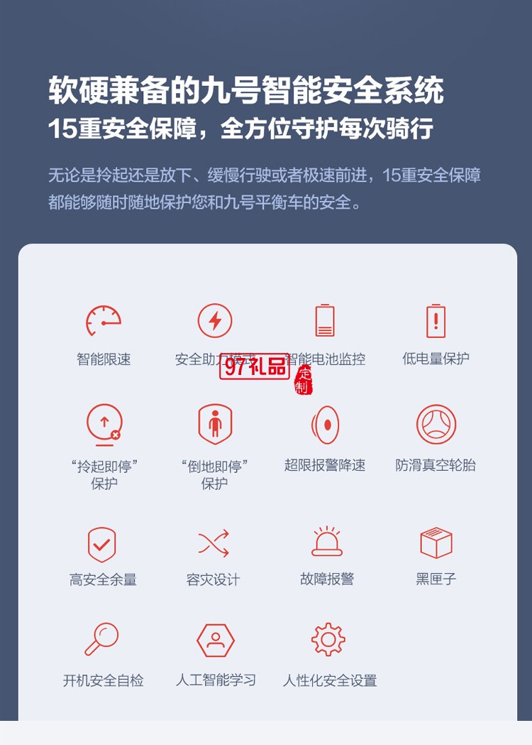 米家平衡車九號雙輪成人兒童電動智能遙控體感代步車定制公司廣告禮品