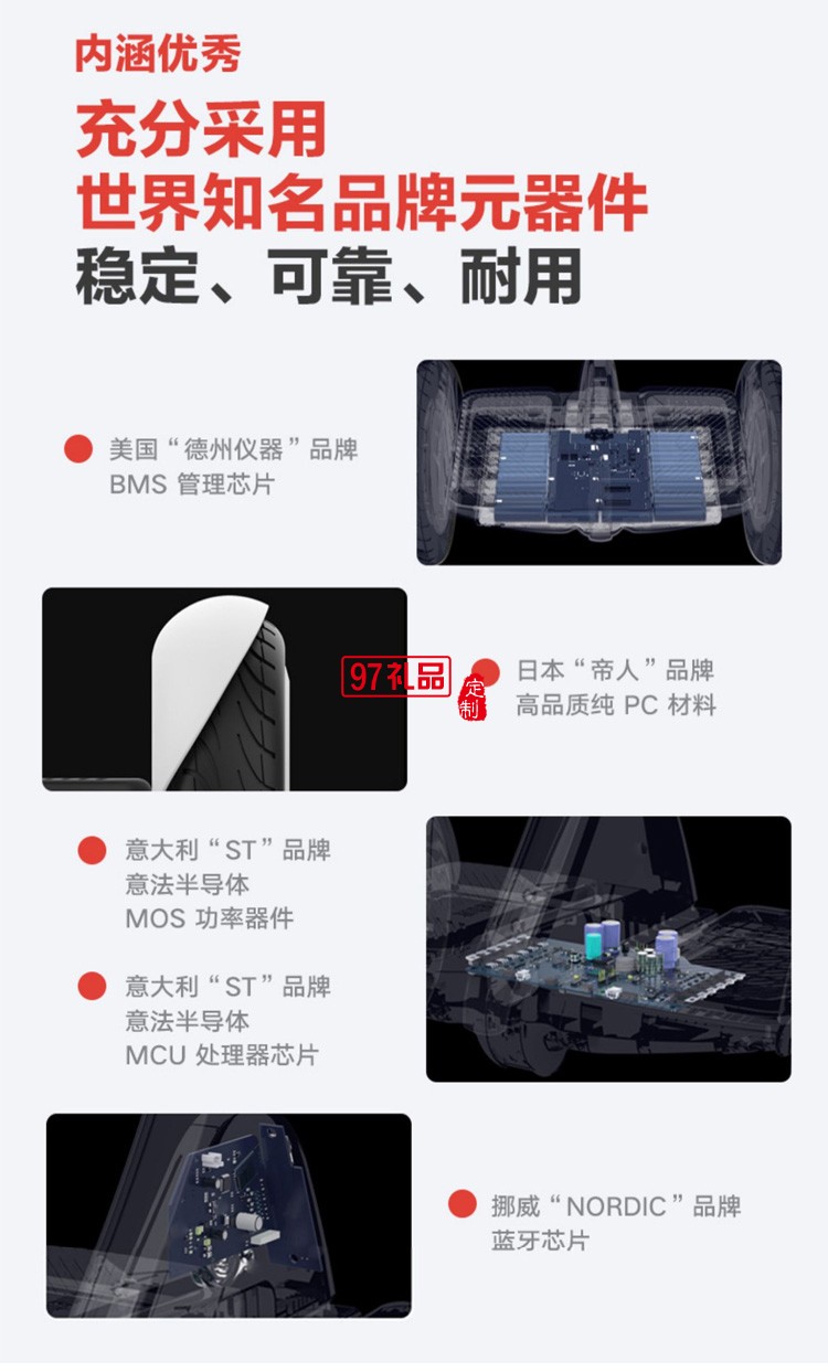 米家平衡車九號雙輪成人兒童電動智能遙控體感代步車定制公司廣告禮品