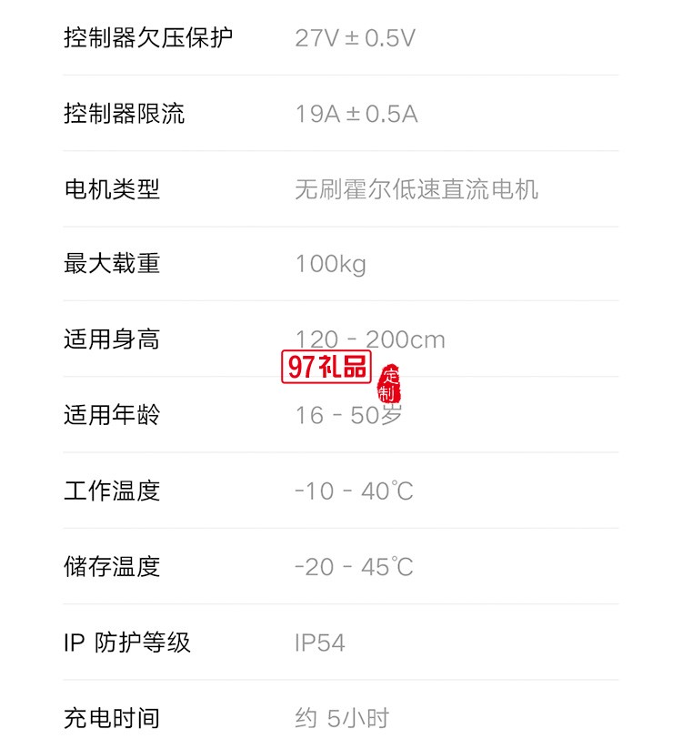 米家電動(dòng)滑板車1S版成人學(xué)生折疊30公里兩輪電動(dòng)車定制公司廣告禮品