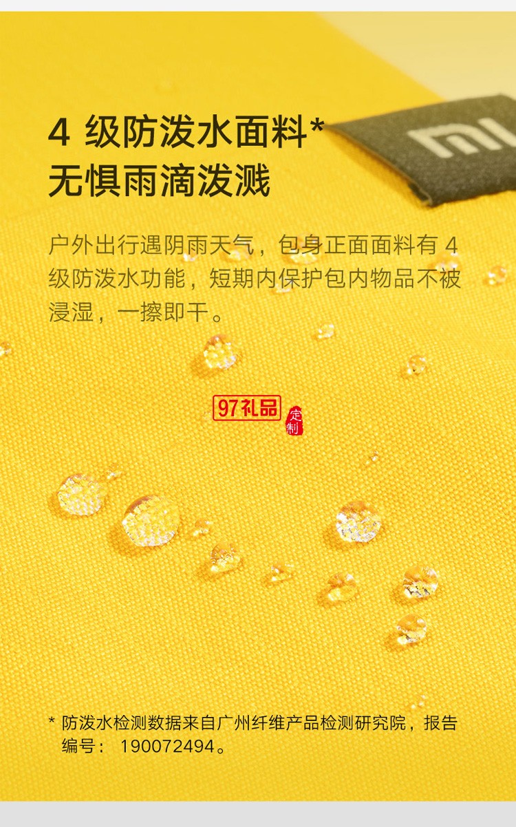 小米雙肩包小背包男女運(yùn)動(dòng)包休閑雙肩包學(xué)生書包定制公司廣告禮品