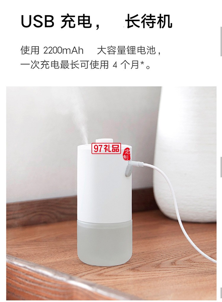 米家自動(dòng)香氛機(jī)套裝臥室內(nèi)空氣清新劑家用香薰替換定制公司廣告禮品