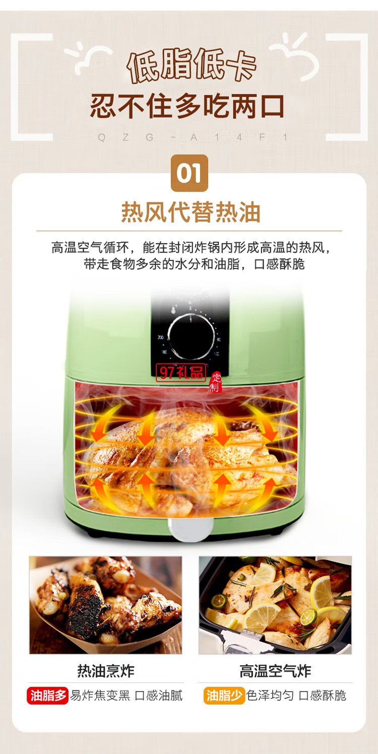 創(chuàng)維Skyworth K407空氣炸鍋 無(wú)油煙智能多功能電炸鍋定制公司