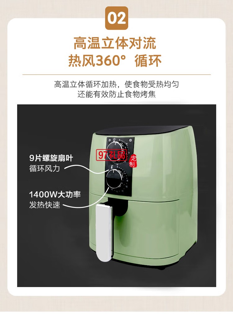 創(chuàng)維Skyworth K407空氣炸鍋 無(wú)油煙智能多功能電炸鍋定制公司