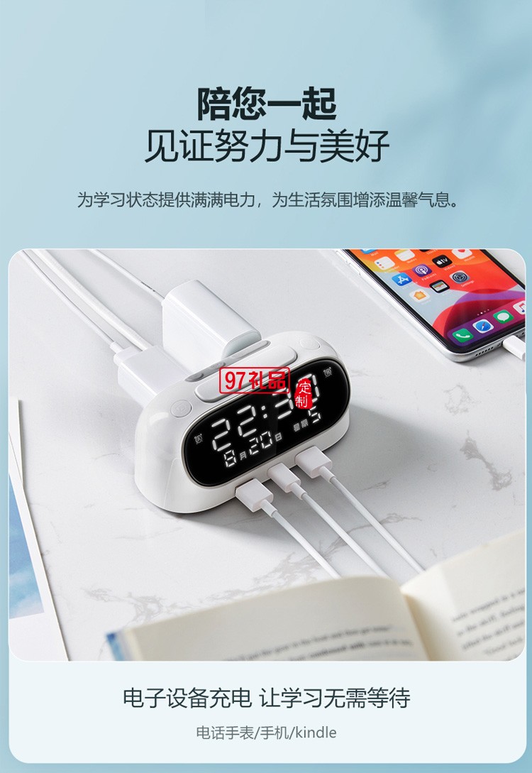 公牛鬧鐘插座快充20W床頭充電USB接線板書(shū)桌插排定制公司廣告禮品