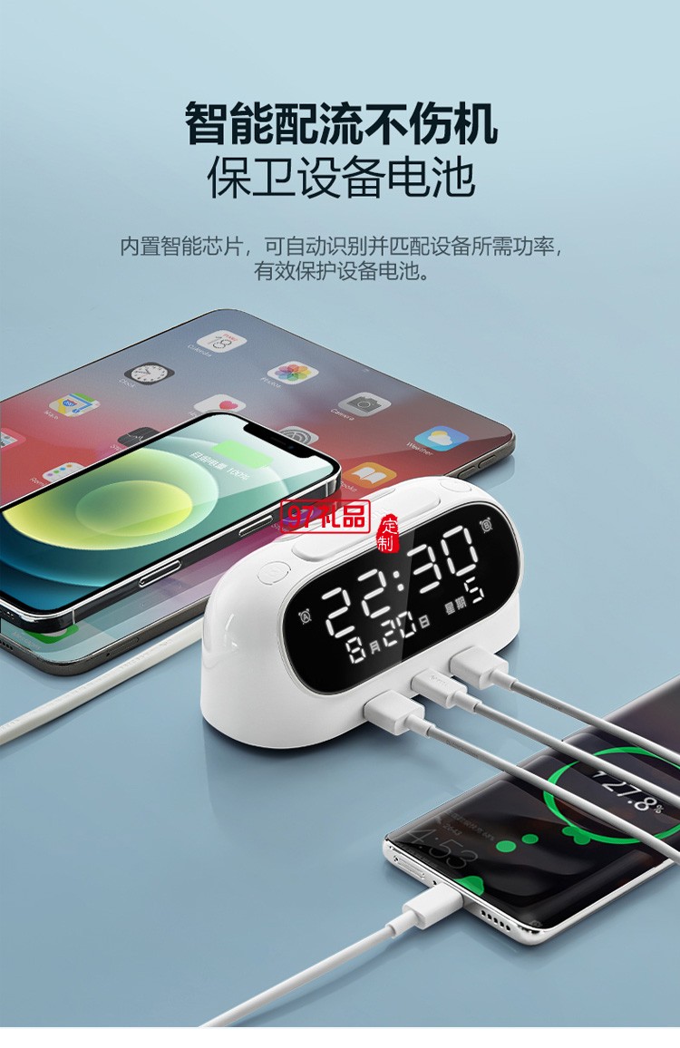 公牛鬧鐘插座快充20W床頭充電USB接線板書(shū)桌插排定制公司廣告禮品