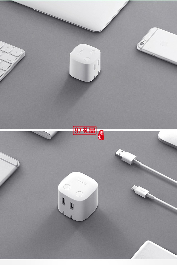 公牛USB充電器手機(jī)帶智能無線插座插頭U212T定制公司廣告禮品