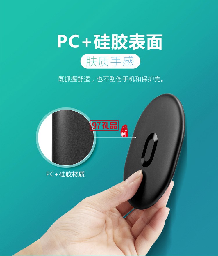 公牛無(wú)線充電器適用iPhone華為手機(jī)通用WA210U定制公司廣告禮品