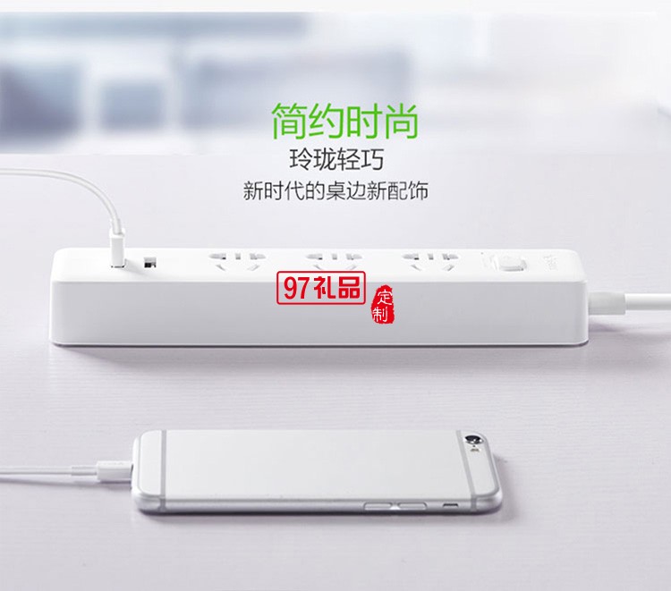 公牛插座插線板插排排插長(zhǎng)1.5米GNV-UUA123X定制公司廣告禮品