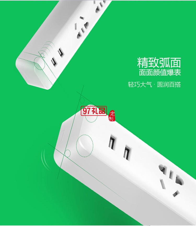 公牛插座插線板插排排插長(zhǎng)1.5米GNV-UUA123X定制公司廣告禮品