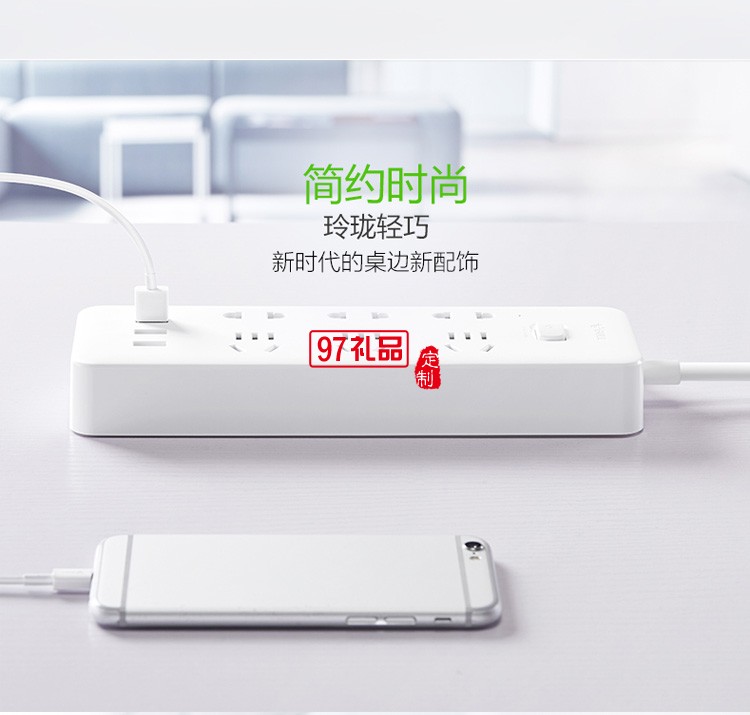 公牛插座長(zhǎng)3米插排排插拖線板總控GNV-UUB126X定制公司廣告禮品