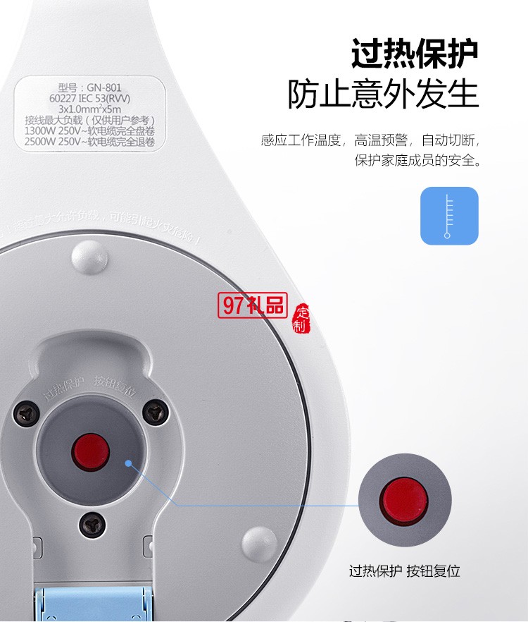 公牛接線(xiàn)盤(pán)卷盤(pán)插座插排5米總控工程專(zhuān)用GN-801定制公司廣告禮品