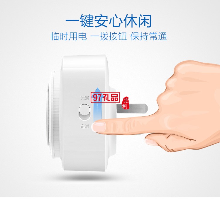 公牛定時(shí)插座16A自動(dòng)斷電空調(diào)熱水器開(kāi)關(guān)GND-2D定制公司廣告禮品