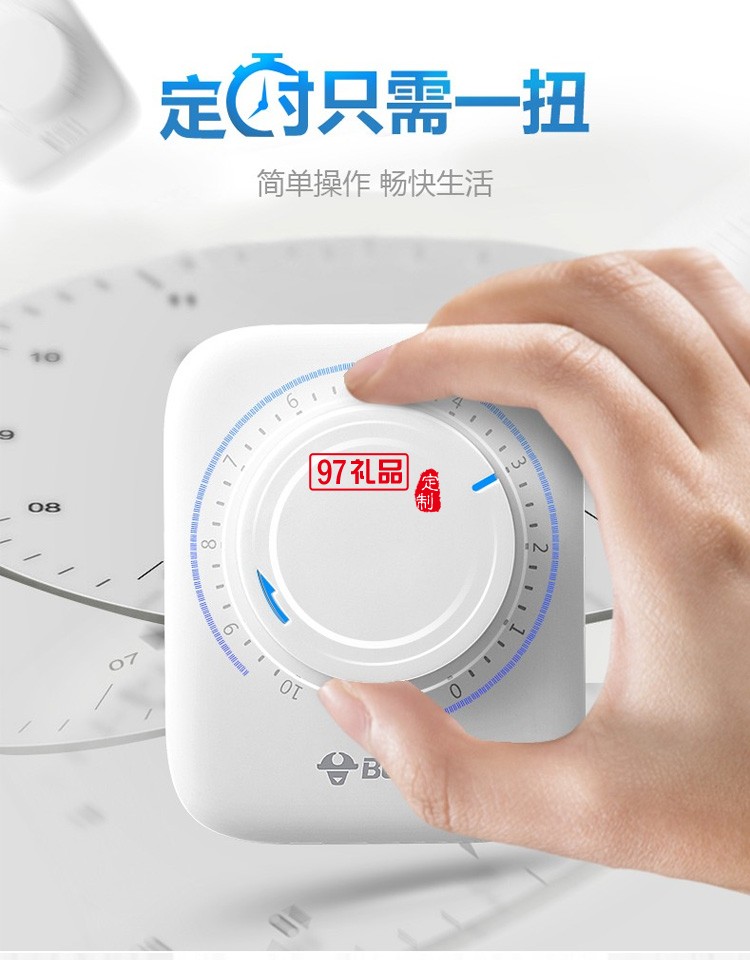 公牛定時插座10A自動斷電電動車手機定時開關(guān)GND-3定制公司廣告禮品