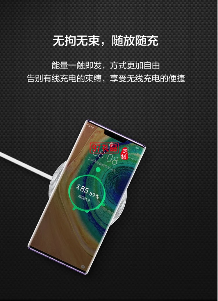 華為HUAWEI 原裝無線充電器帶線版超級(jí)快充定制公司廣告禮品