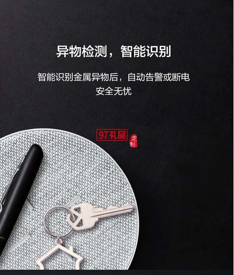 華為HUAWEI 原裝無線充電器帶線版超級(jí)快充定制公司廣告禮品