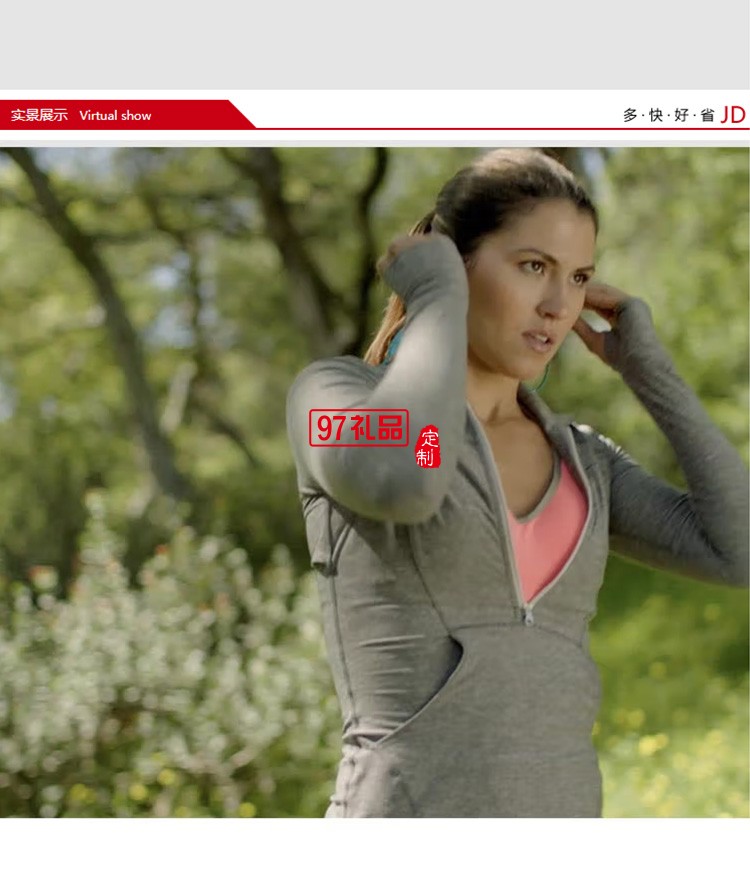 無(wú)線(xiàn)運(yùn)動(dòng)耳機(jī)藍(lán)牙入耳式頸掛式耳機(jī)定制公司廣告禮品