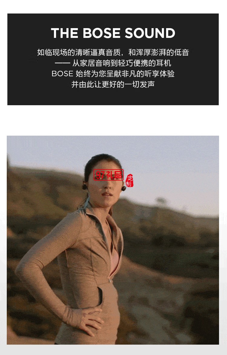 無(wú)線(xiàn)運(yùn)動(dòng)耳機(jī)藍(lán)牙入耳式頸掛式耳機(jī)定制公司廣告禮品