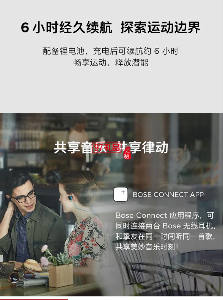 無(wú)線(xiàn)運(yùn)動(dòng)耳機(jī)藍(lán)牙入耳式頸掛式耳機(jī)定制公司廣告禮品