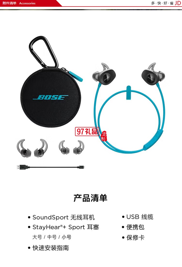 無(wú)線(xiàn)運(yùn)動(dòng)耳機(jī)藍(lán)牙入耳式頸掛式耳機(jī)定制公司廣告禮品