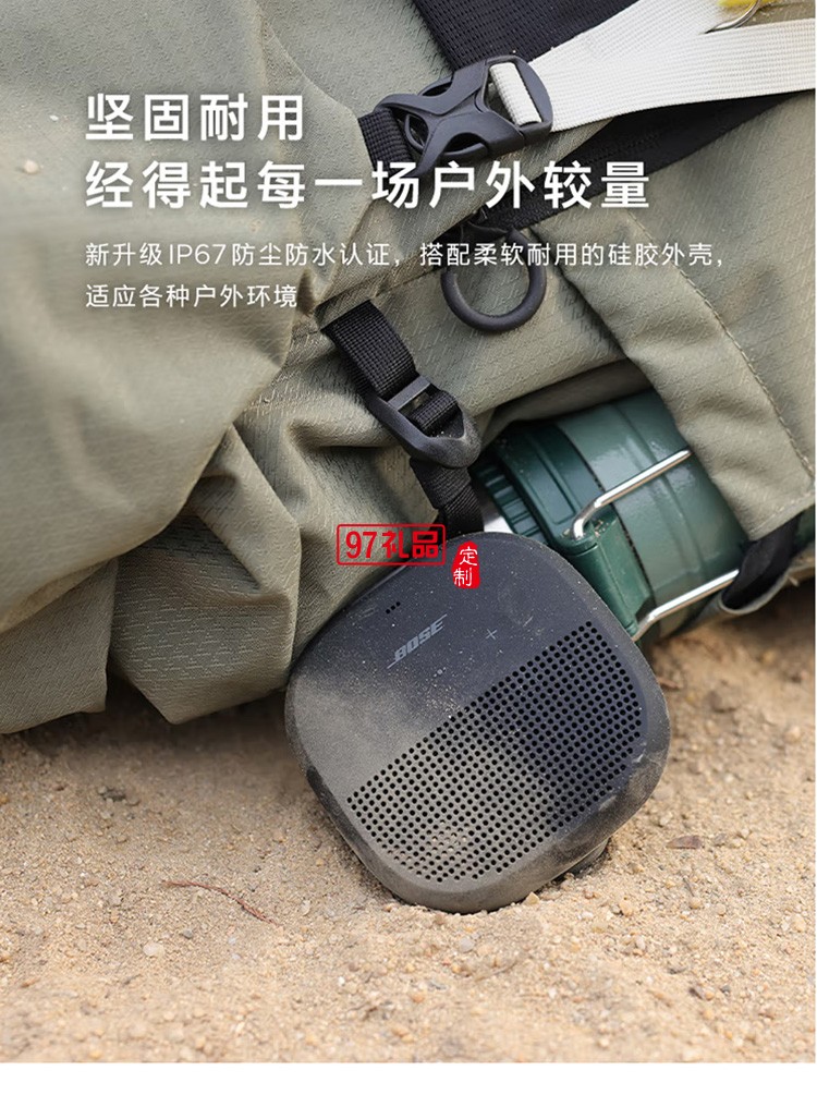 藍牙揚聲器-黑色 防水便攜式音箱/音響定制公司廣告禮品