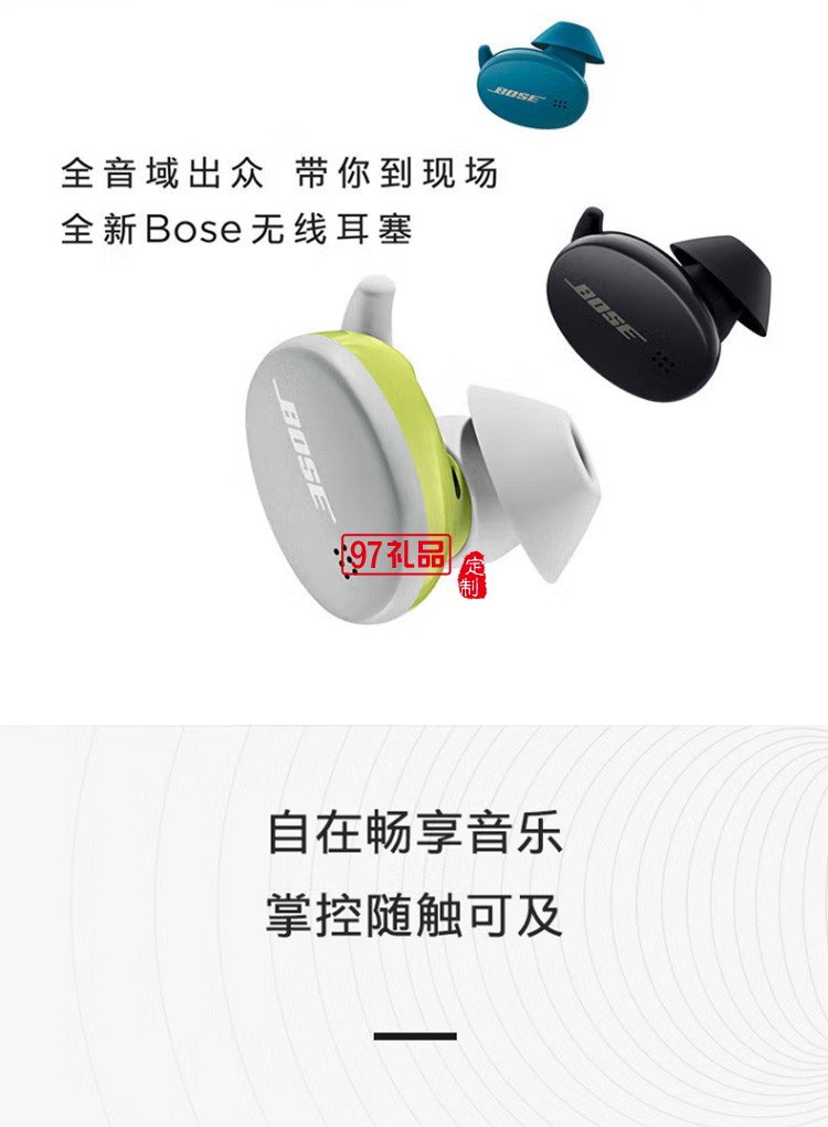 真無線藍牙運動跑步耳機小鯊游戲耳塞耳麥Revel 定制公司廣告禮品