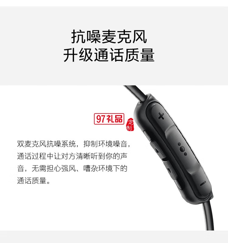 無線耳機 QC30耳塞式藍牙降噪耳麥 頸掛式定制公司廣告禮品
